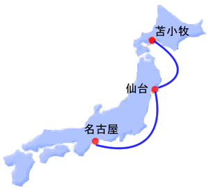 名古屋ー仙台ー苫小牧フェリー航路