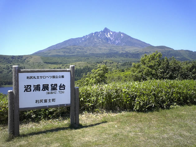 沼浦展望台