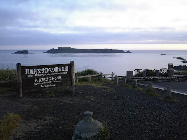 スコトン岬と海驢島（とどしま）