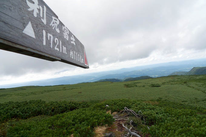 函岳から遠く利尻を望む