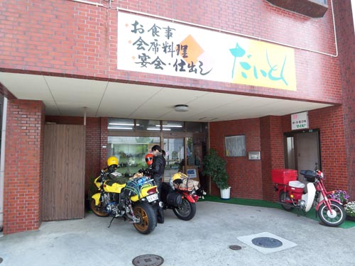 だいとく