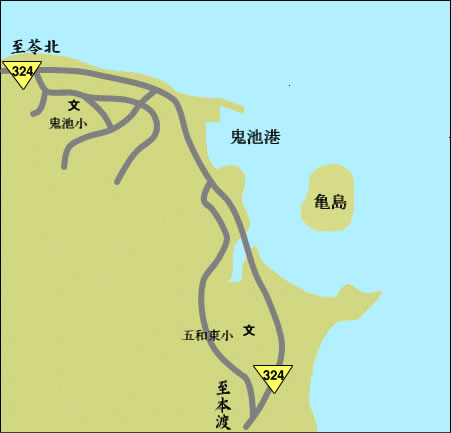 鬼池港