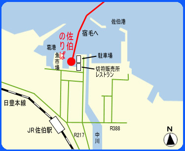 佐伯港のりば