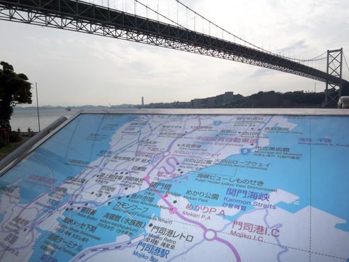 関門橋