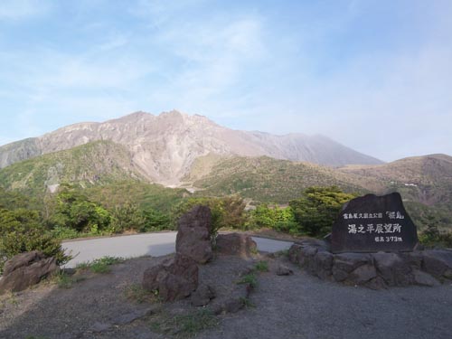 桜島