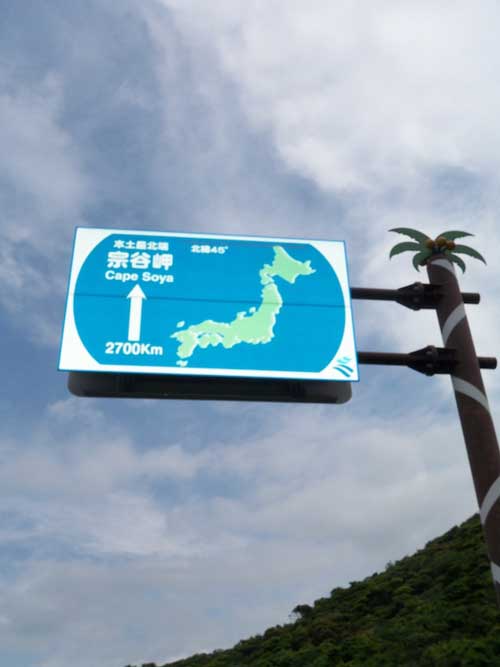 県道68にて