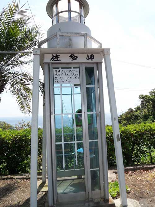 佐多岬の公衆電話